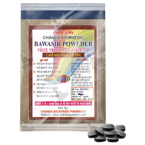 Chanda Ayurvedic Bawasir Powder