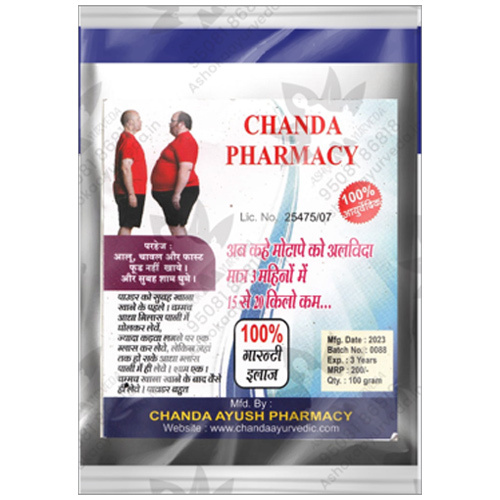 Chanda Ayurvedic Weight Loss Medicine