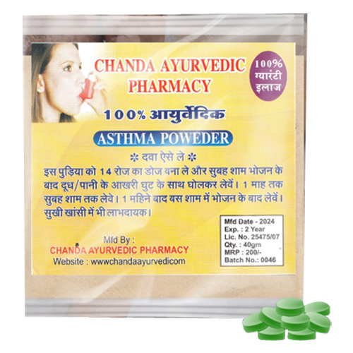 Chanda Ayurvedic Asthama Powder