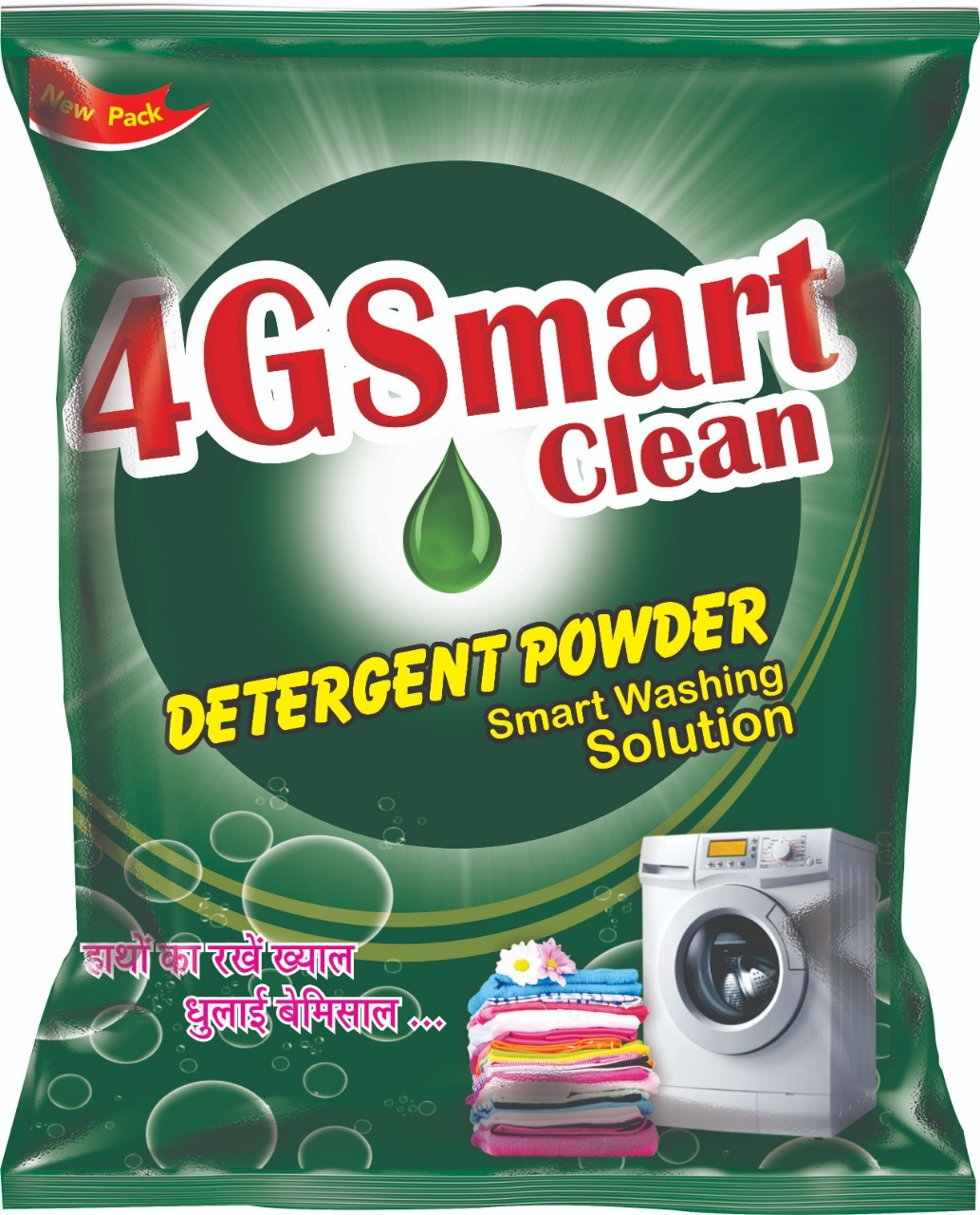 Detergent Pouch - Air Consumption: Nitrozen Flush