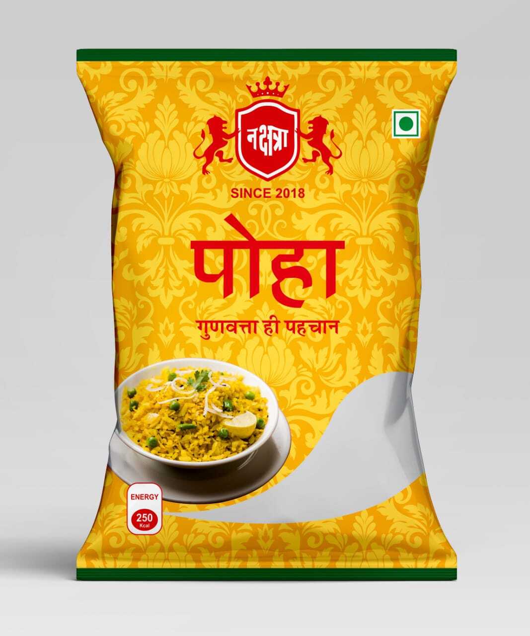 Poha Pouch