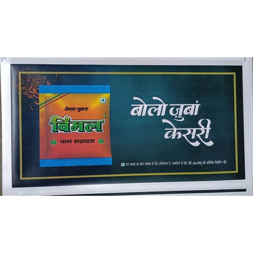 Foam Printing Banner - Application: Outdoor