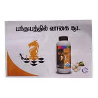 Foam Banner For Advertisement