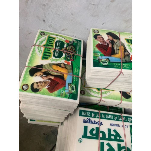 Four Colour Sunpack Sheet Printing Banner - Application: Outdoor