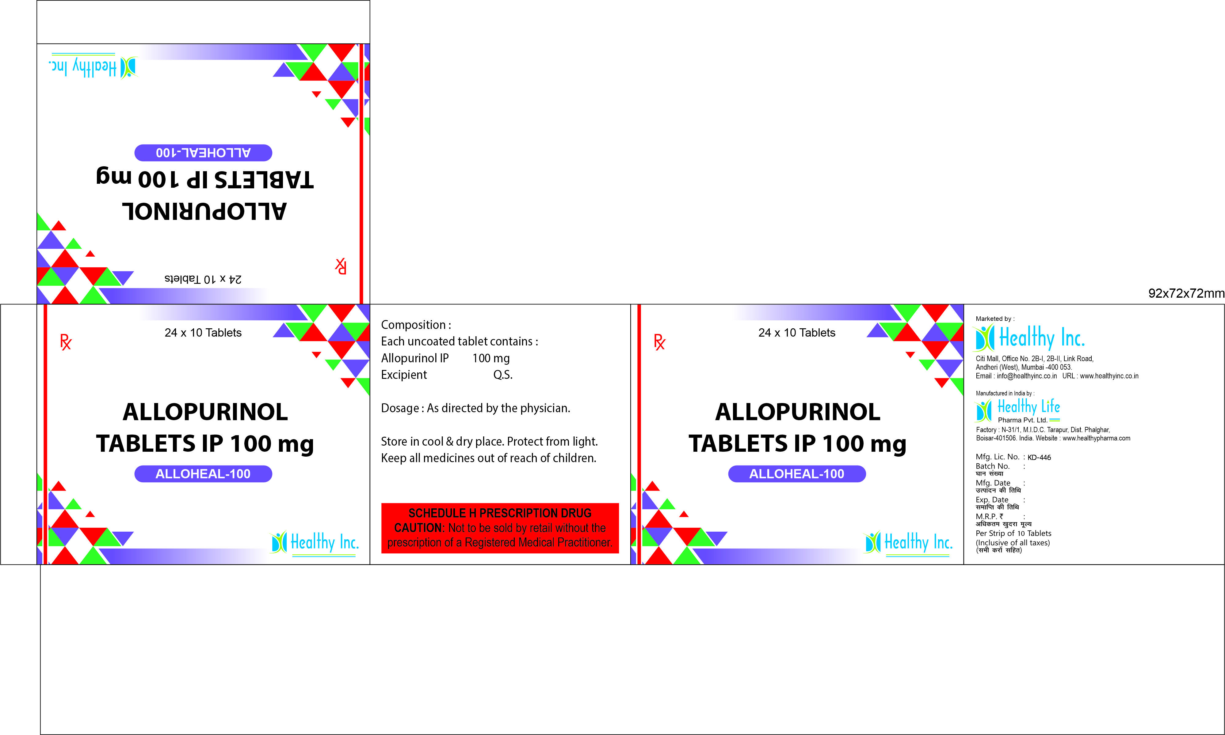 Allopurinol Tablet 100mg