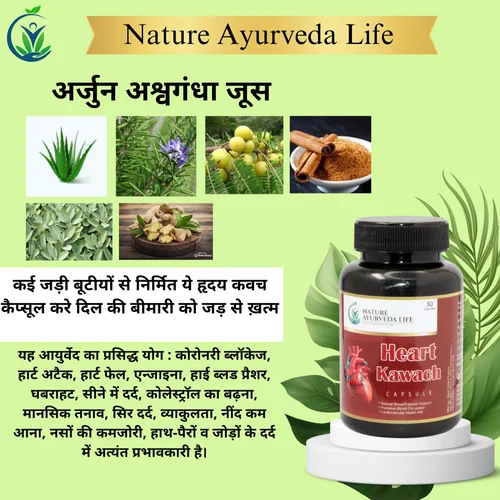 High Cholesterol Controlling Medicine - Age Group: For Adults