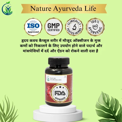 BP Cholesterol Capsule