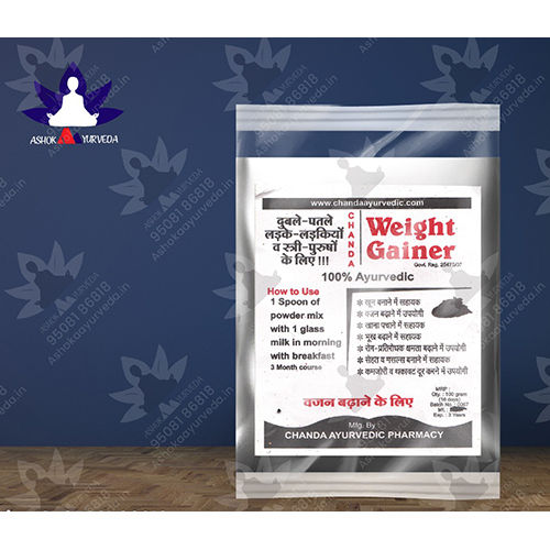 Weight Gainer - Age Group: Suitable For All Ages