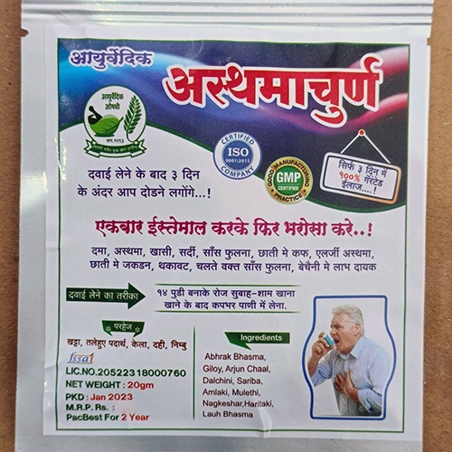 Asthama Churan