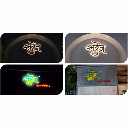 ACP SS Golden Letter Sign Board