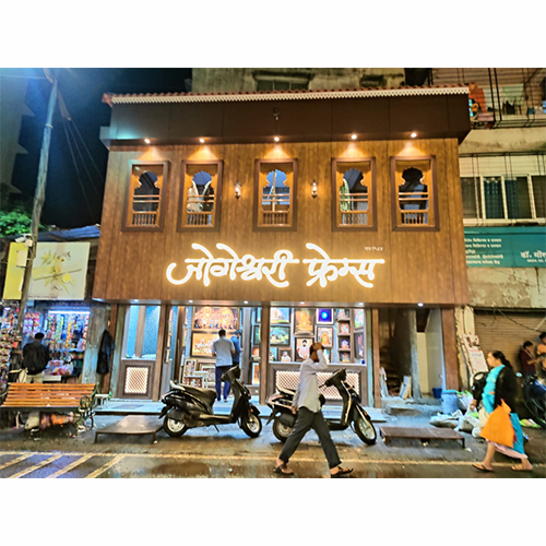 ACP UV And 3D Letter Sign Board