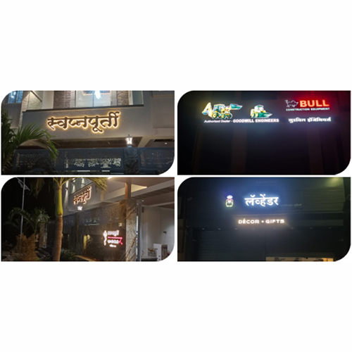 ACP UV And 3D Letter Sign Board