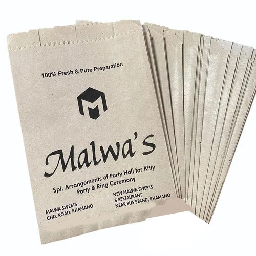 12 Inch Paper Packaging Pouch - Color: Brown