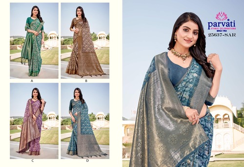 Парвати बहु रंगीन टाइटन साड़ी