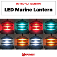 [UJIN LED] LED MARINE LANTERN