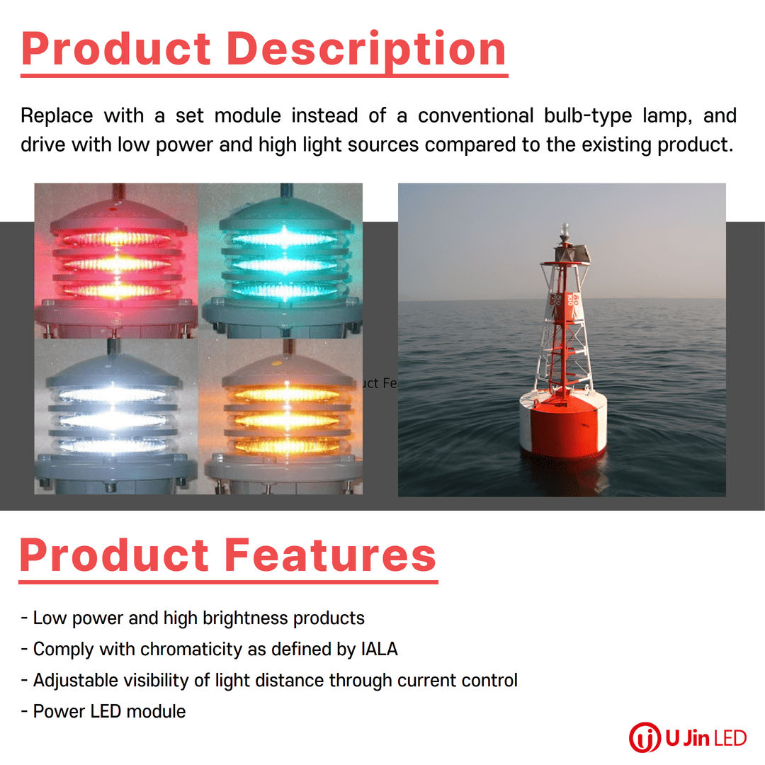 [UJIN LED] LED MARINE LANTERN