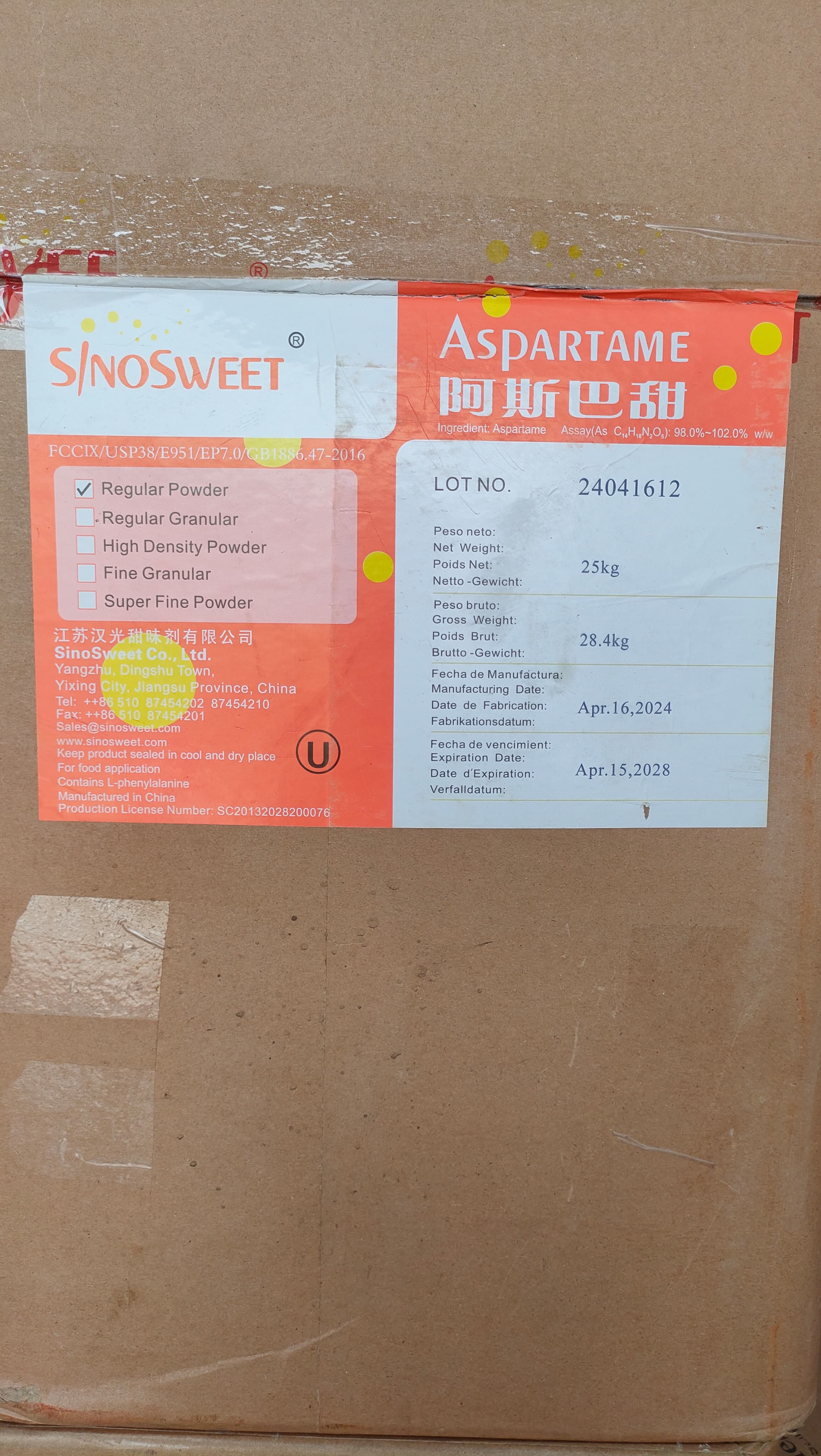 ASPARTAME SWEETNER