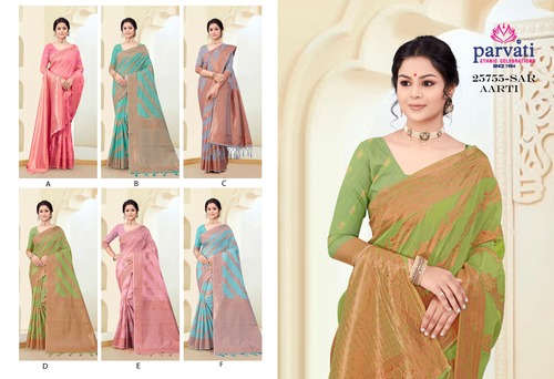 Parvati Multicolor Rapier Silk Saree -25755