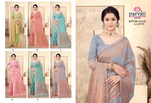 Parvati Multicolor Rapier Silk Saree -25758