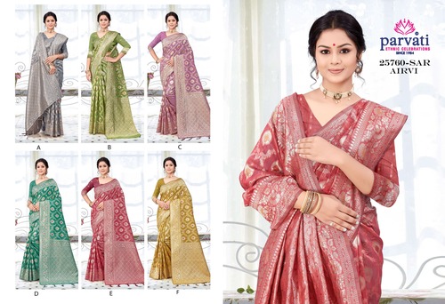 Parvati Multicolor Rapier Silk Saree -25760