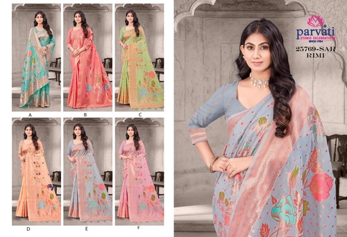 Parvati Multicolor Rapier Silk Saree -25769