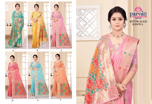 Parvati Multicolor Rapier Silk Saree -25779