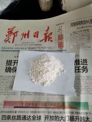 Alprazolam powder