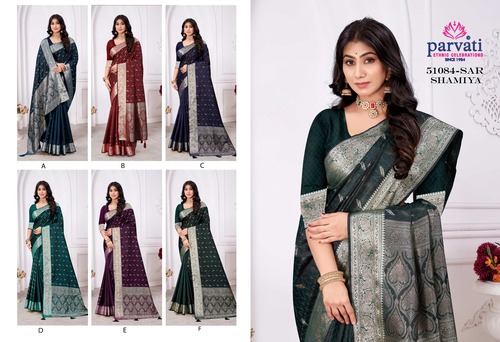 Parvati Multicolor Rapier Silk Saree -51084