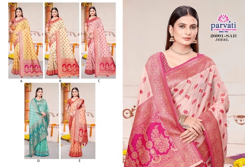 Parvati Multicolor Rapier Silk Saree -26001