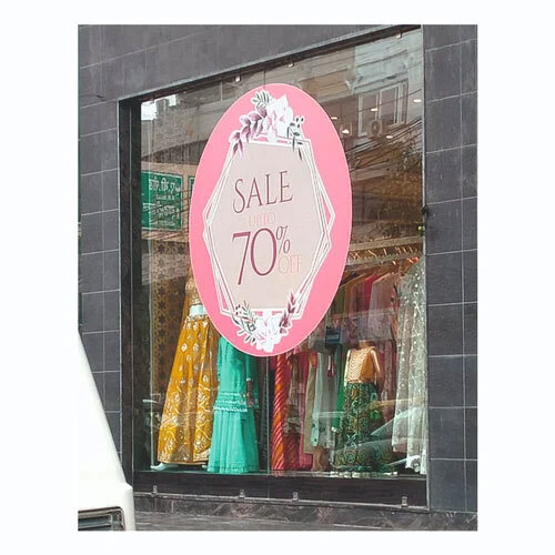 विनाइल प्रिंटिंग सेवाएँ