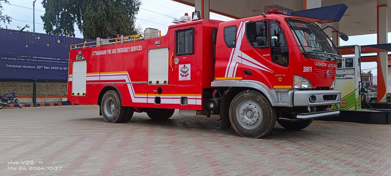 Small Foam Tender - Color: Fire Red