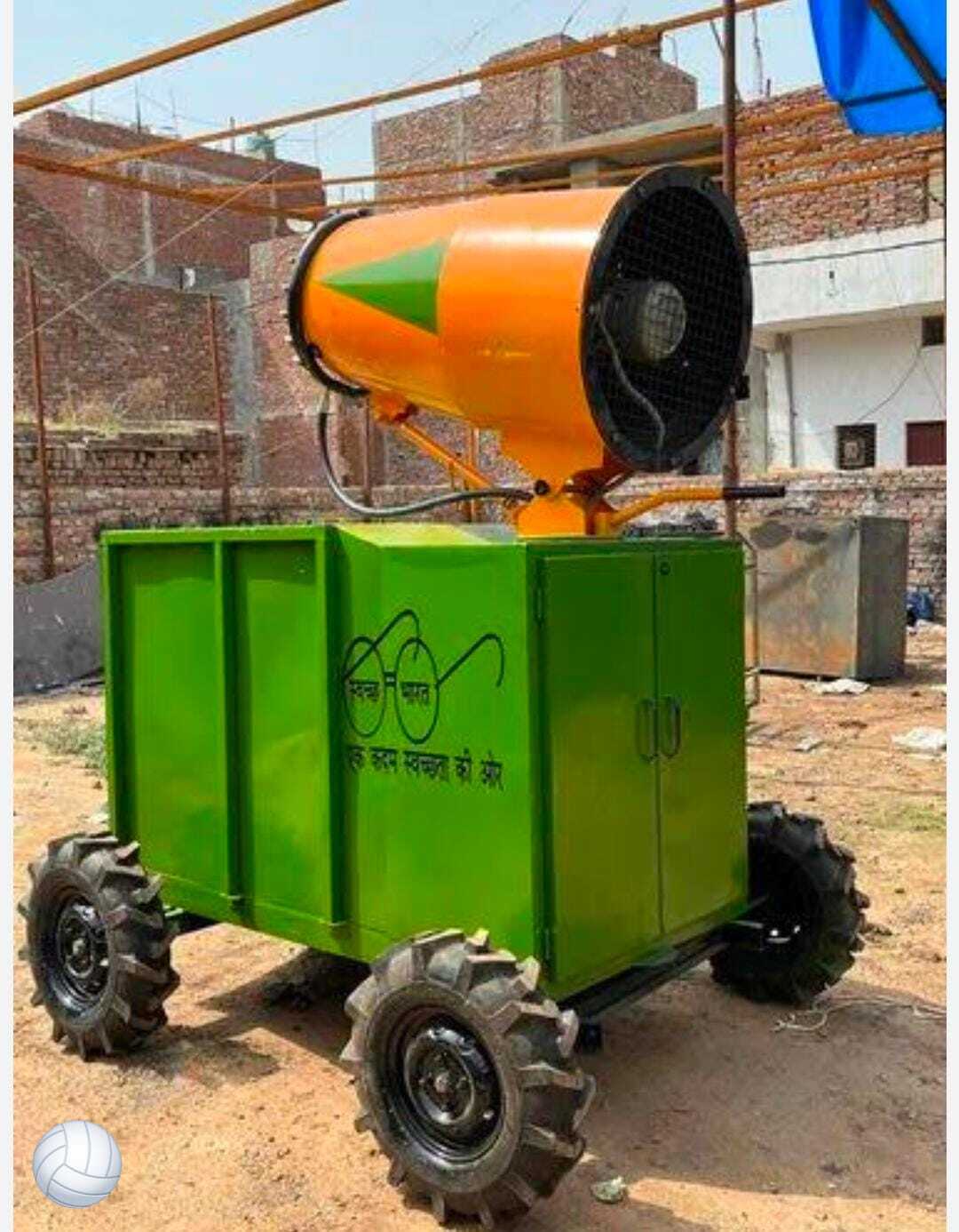 Anti Smog Gun