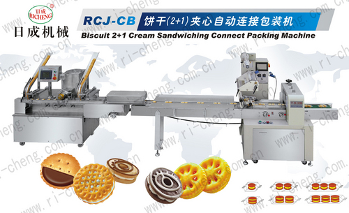 Biscuit 2+1 Sandwich Machine