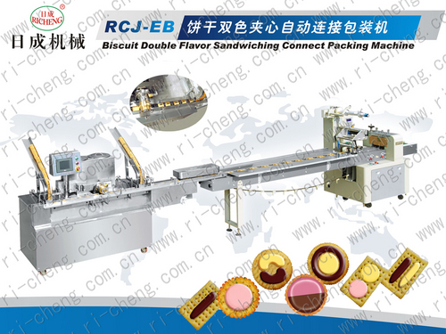 Double Flavor Biscuit Sandwiching Machine