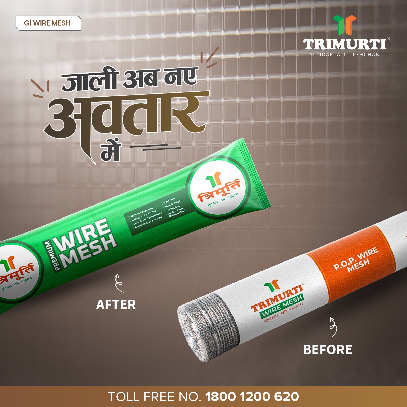 Trimurti Pop Gi Wire Mesh - Galvanized Steel 3ft X 25ft/50ft/75ft/100ft Silver Color 0.54mm Thickness | Ideal For False Ceiling Long Service Life