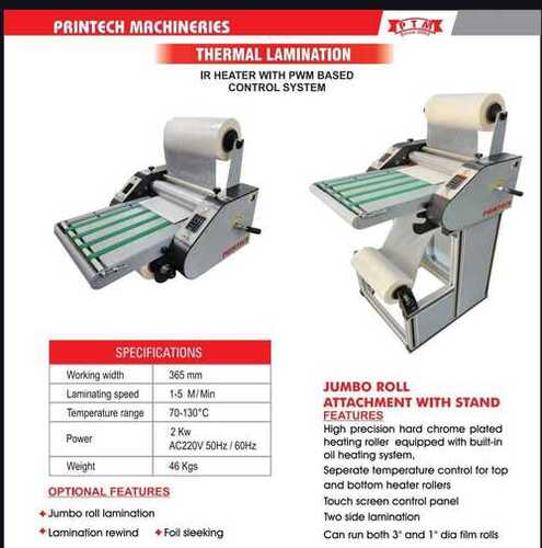 THERMAL LAMINATION MACHINE