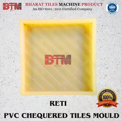 Rubber Chequered Tiles Mould - Color: Yellow