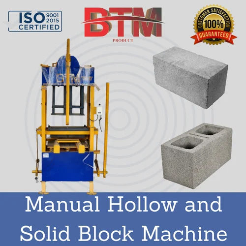 Concrete Hollow Block Machine - Color: Yellow And Blue