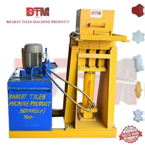 Brick Making Machine - Color: Yellow