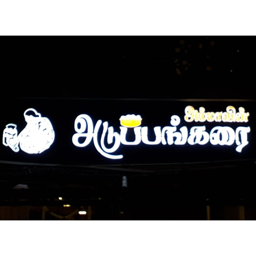 Customized ACP Sign Board