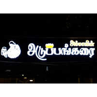 Customized ACP Sign Board