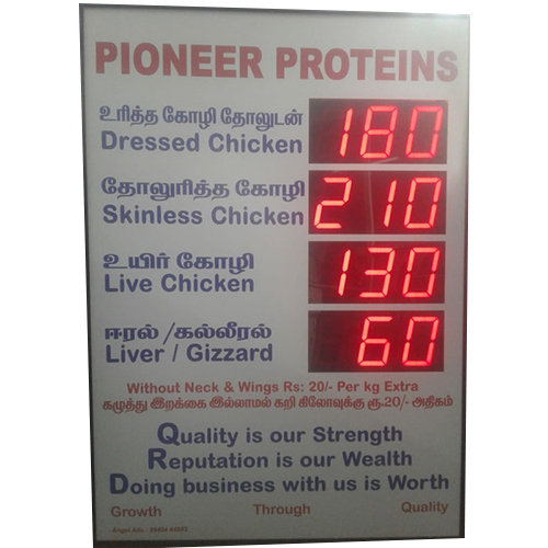 कस्टमाइज्ड एलईडी डिस्प्ले बोर्ड