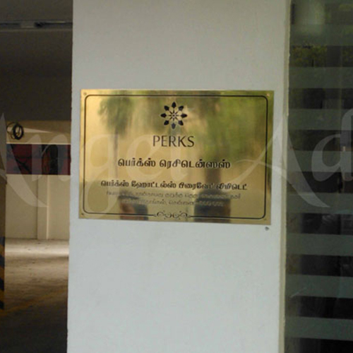 Metal Signage Board