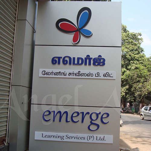 Pylon Signage Board