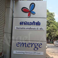 Pylon Signage Board