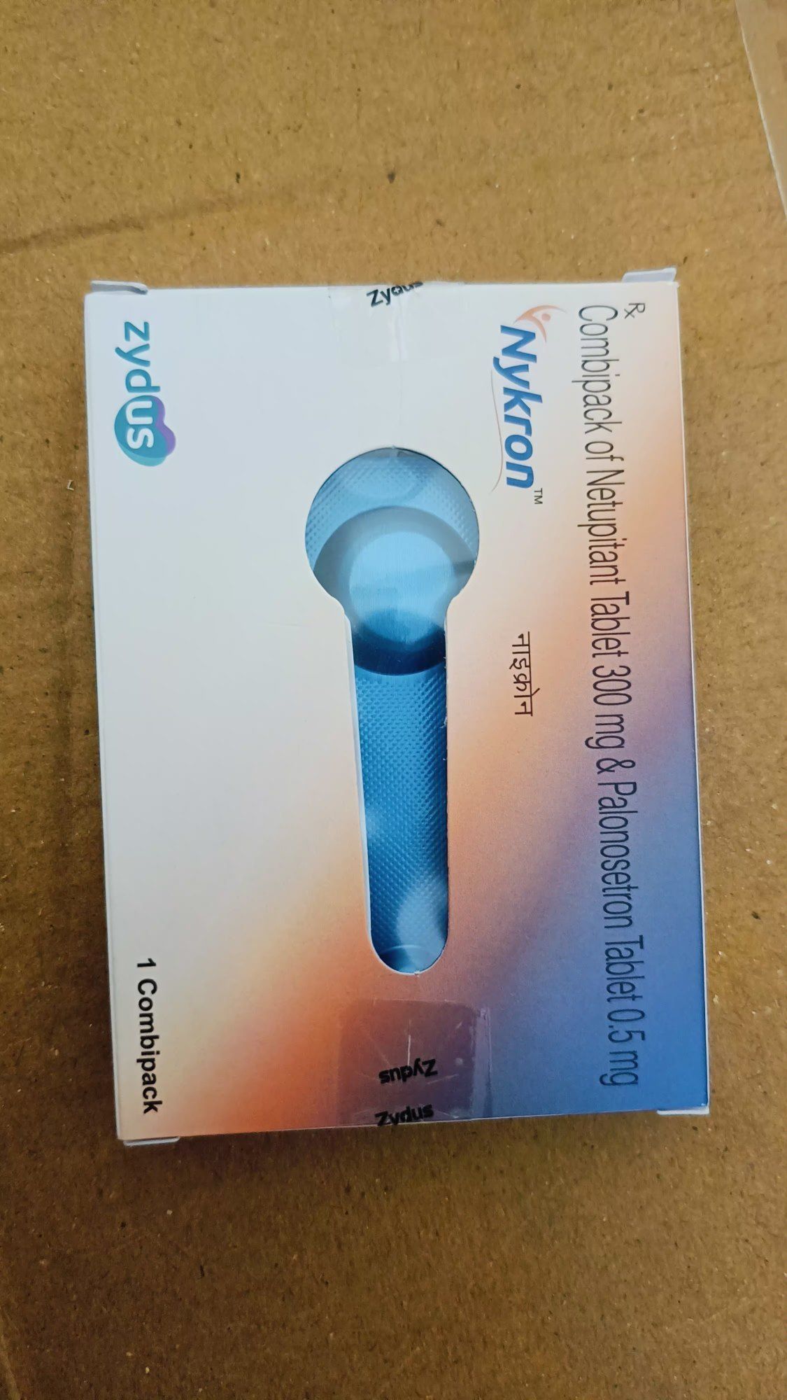 Nykron 0.5MG TABLET