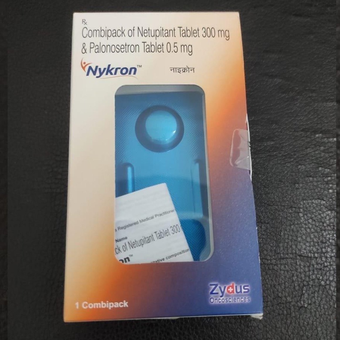 Nykron 0.5MG TABLET