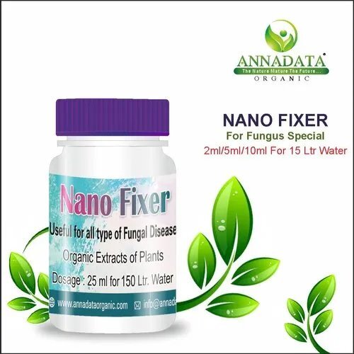 कृषि जैविक कवकनाशक