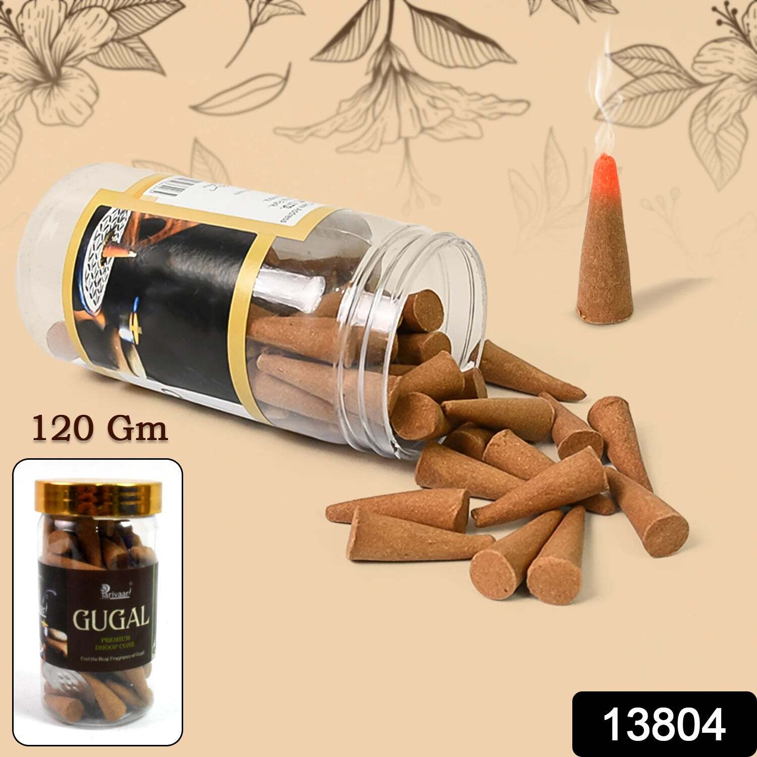 Gugal Dhoop Coness
