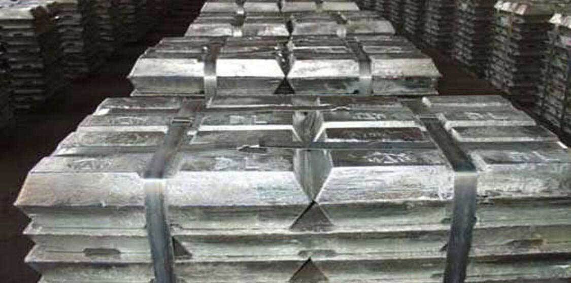 Aluminum ingot